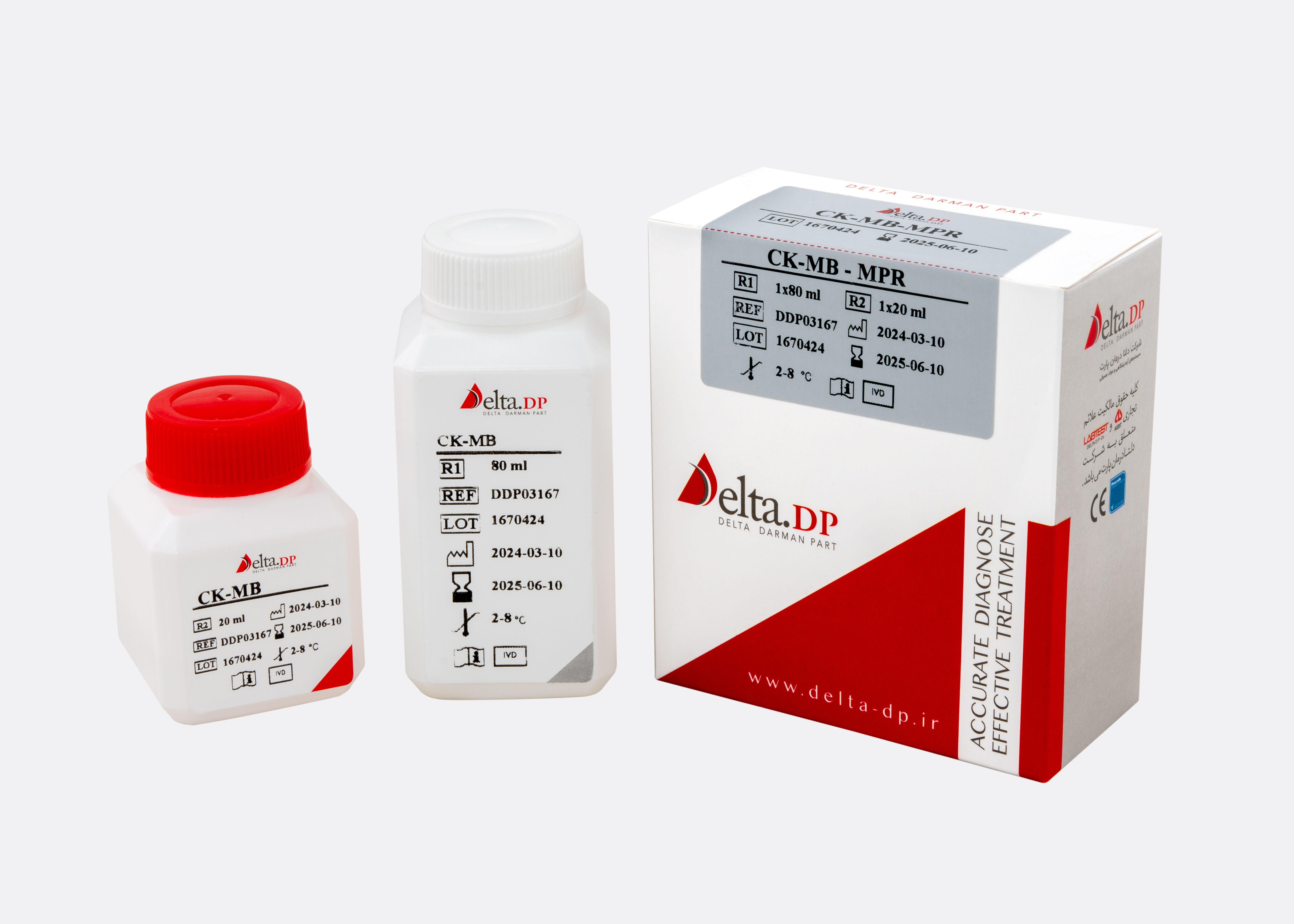 CK MB MPR-100ml