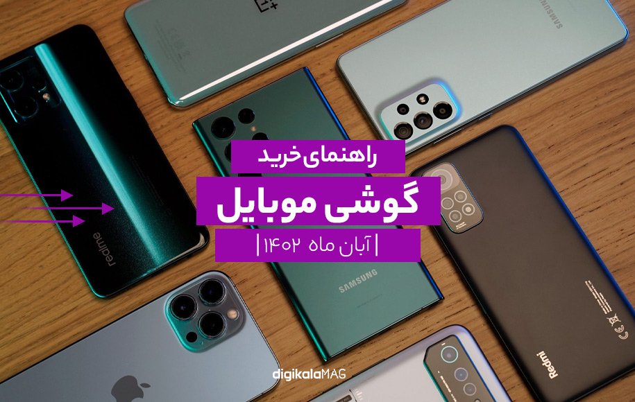 انتخاب کیت ELISA مناسب برای آزمایشگاه
