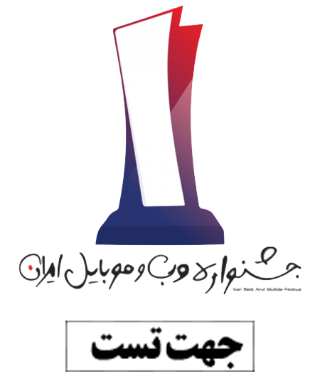 نماد 2