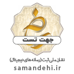 نماد 3